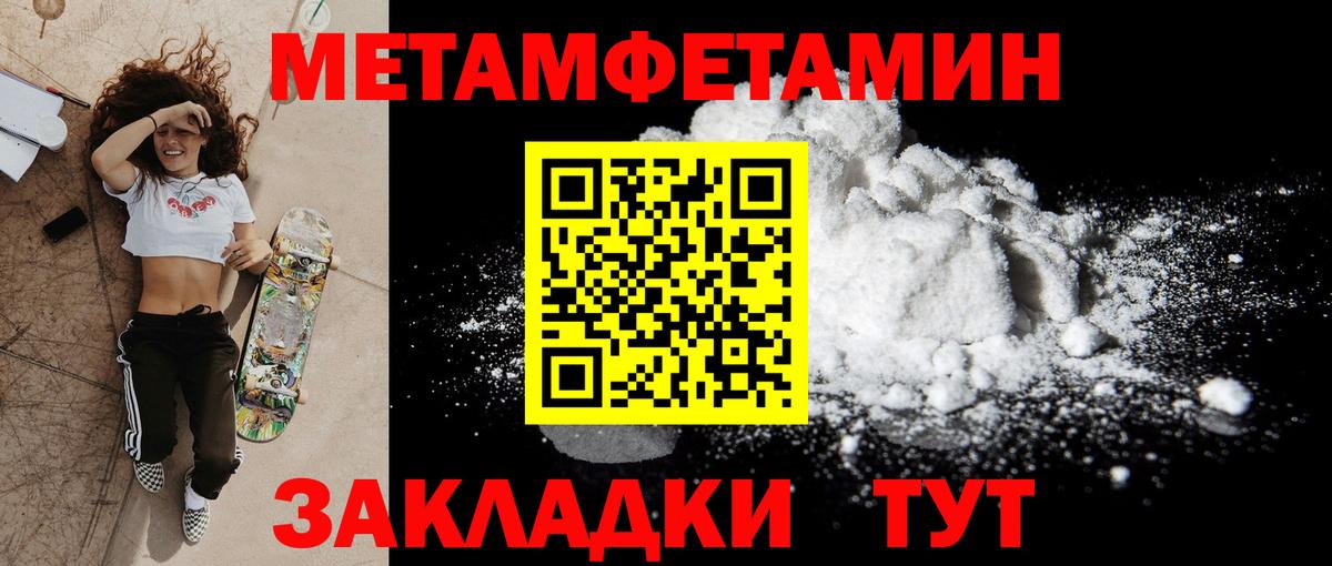 Амфетамин Розовый  Вход с VPN  Амфетамин  Звенигород 