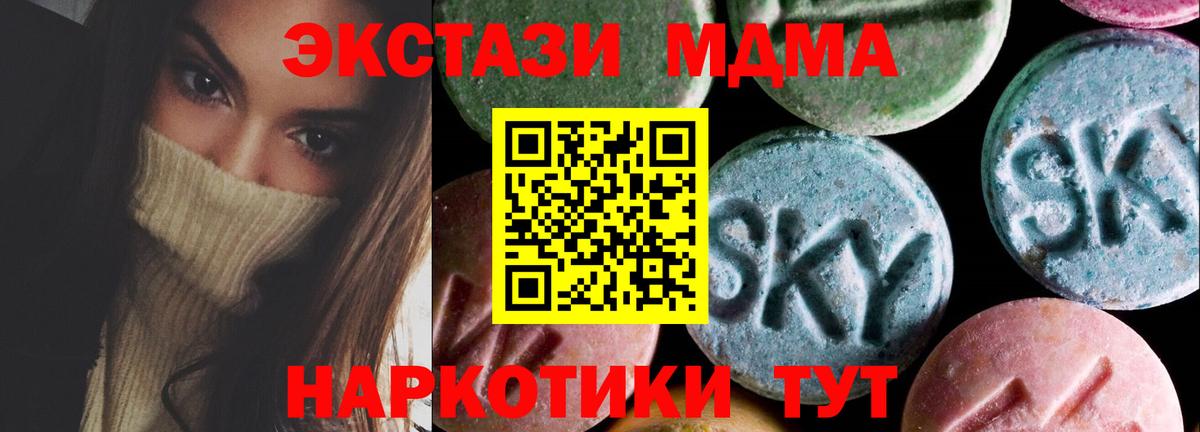 ЭКСТАЗИ Cube Звенигород