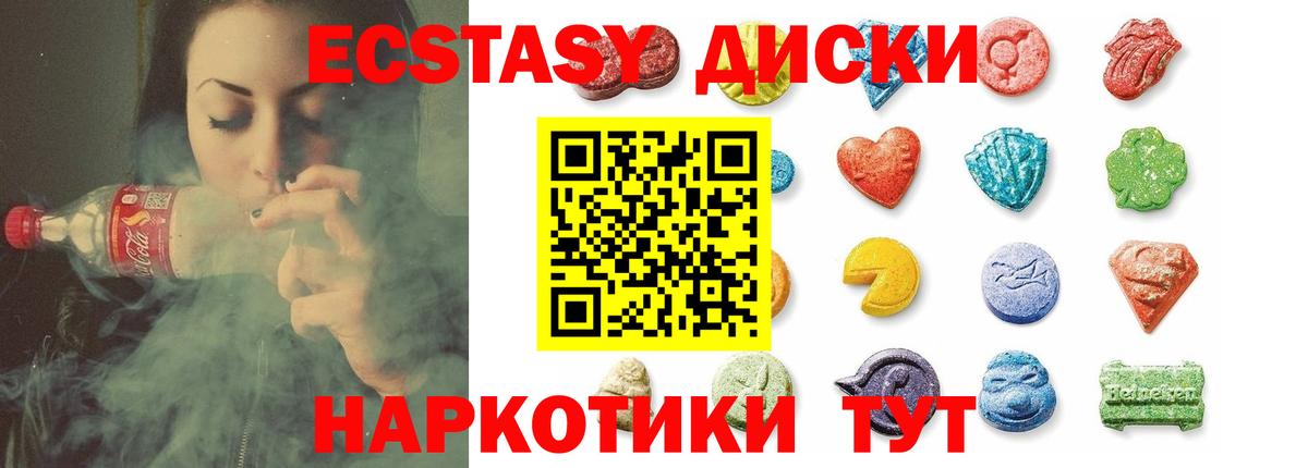 Звенигород  Экстази ешки  Вход с VPN 