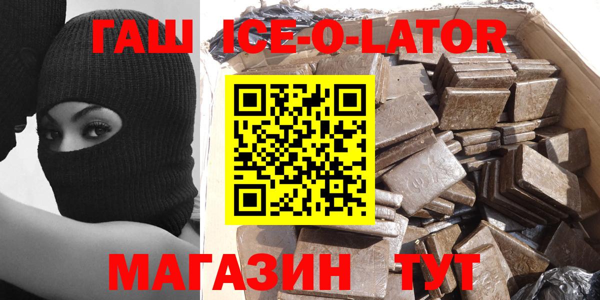 Гашиш hashish Звенигород