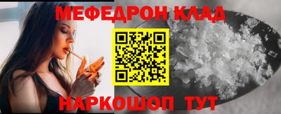 mdpv Кандалакша