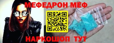 PSILOCYBIN Иваново