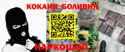 а пвп мука Канаш