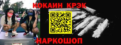 мефедрон Камышлов