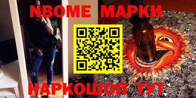 а пвп мука Канаш