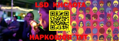 мефедрон Камышлов