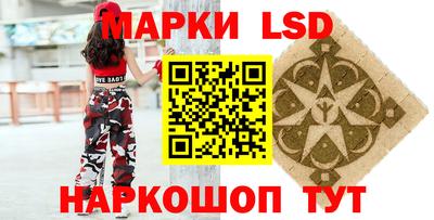 спайс Ижевск
