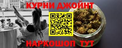 мефедрон Камышлов