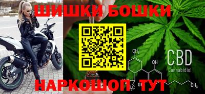 мефедрон Камышлов