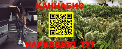 а пвп мука Канаш