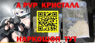 мефедрон Камышлов