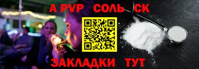 мефедрон Камышлов