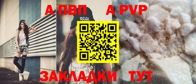 мефедрон Камышлов