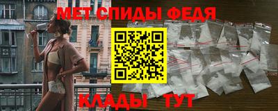 мефедрон Камышлов