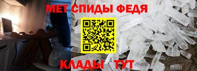 мефедрон Камышлов