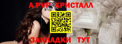 мефедрон Камышлов