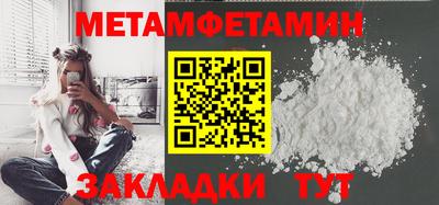 мескалин Ивантеевка