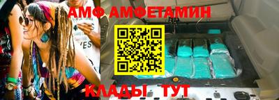 мефедрон Камышлов