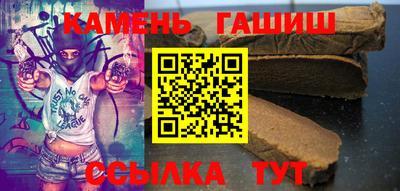 а пвп мука Канаш