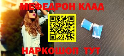 а пвп мука Канаш