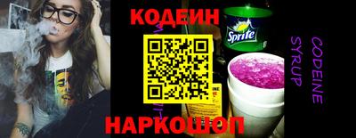а пвп мука Канаш