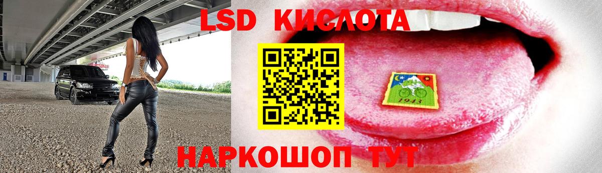 LSD-25 экстази ecstasy  Лсд 25 экстази  Лсд 25 экстази кислота  Звенигород  Вход с VPN 