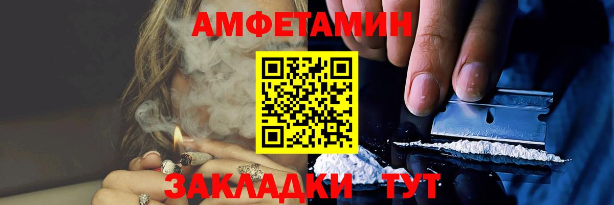 МЕТАМФЕТАМИН витя Звенигород