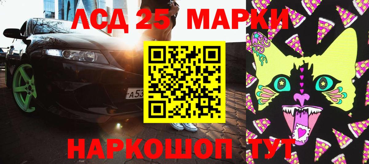 Марки N-bome 1,5мг Звенигород