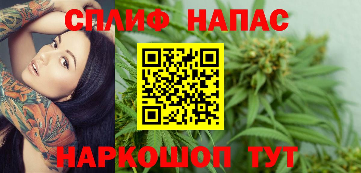 Канабис LSD WEED Звенигород